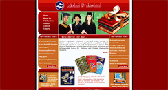 Desktop Screenshot of lakshmiprakashani.com