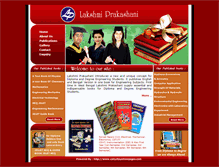 Tablet Screenshot of lakshmiprakashani.com